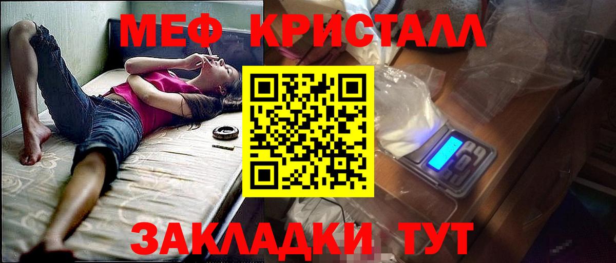 Мефедрон VHQ  Вход с VPN  Меф  Северодвинск 