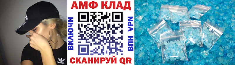 хочу наркоту  Северодвинск  Первитин винт 