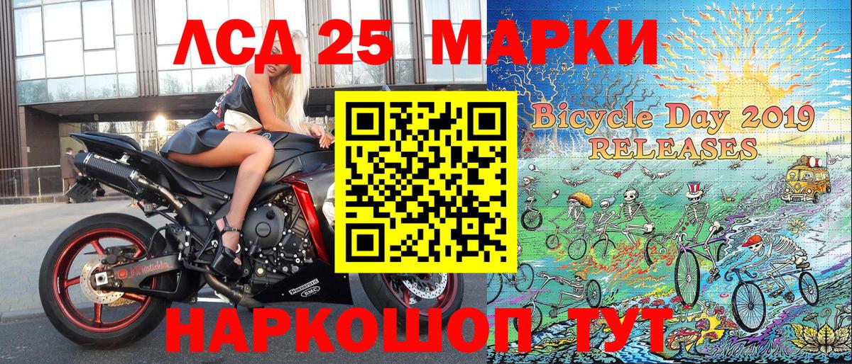 Северодвинск  Марки NBOMe 1,5мг  Марки 25I-NBOMe  даркнет сайт  Вход с VPN  Марки NBOMe 1,5мг 