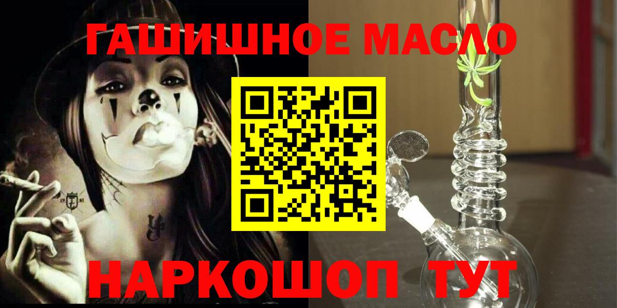 Северодвинск  Дистиллят ТГК вейп  Вход с VPN 