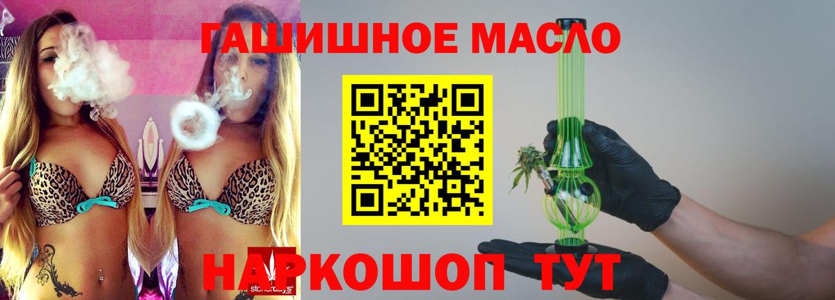 Дистиллят ТГК вейп Северодвинск