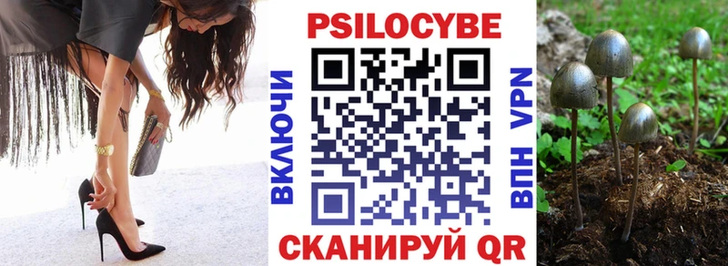 ссылка на мегу онион  закладки  Северодвинск  Галлюциногенные грибы Magic Shrooms 