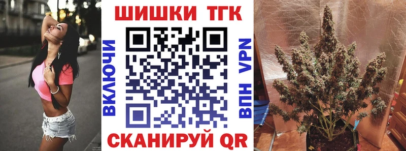 МЕГА ссылки Северодвинск Конопля White Widow